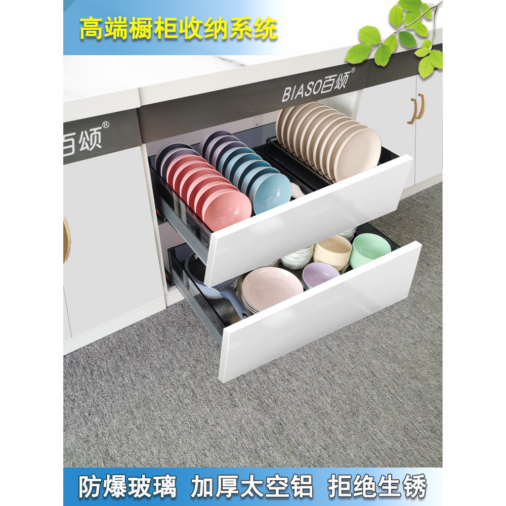 橱柜拉篮厨房收纳轨道碗盘架抽屉式双层置物架沥水托盘铝合金碗架