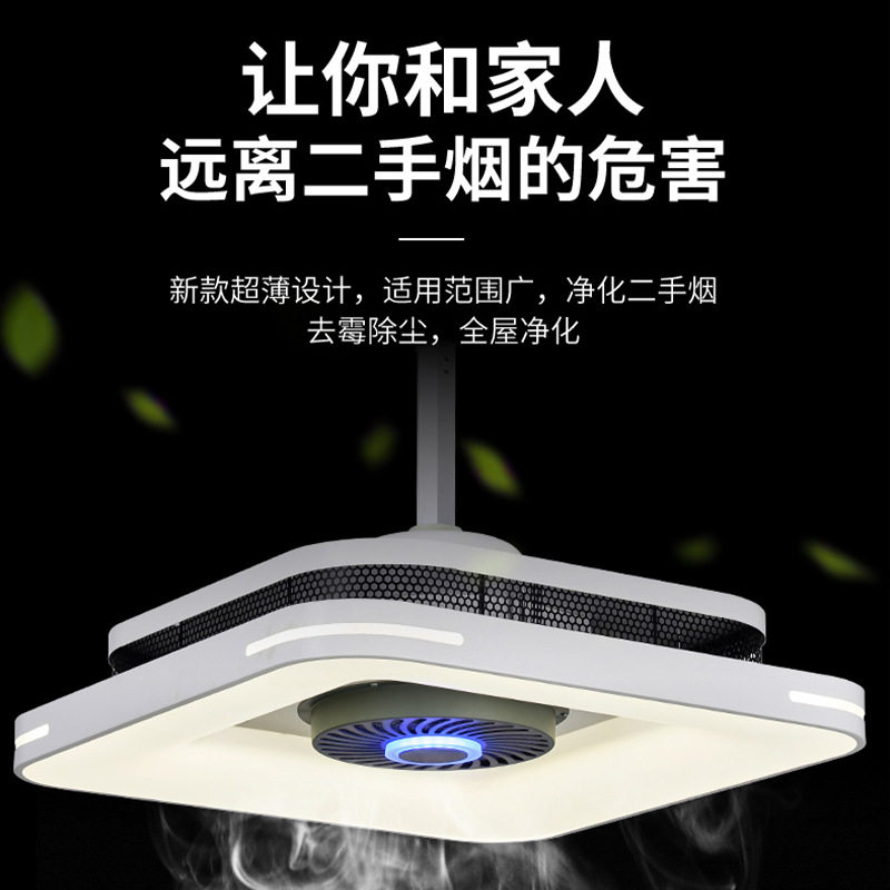 棋牌室麻将机吸烟净化灯升降吊灯空气净化器茶楼馆房桌排烟灯简约