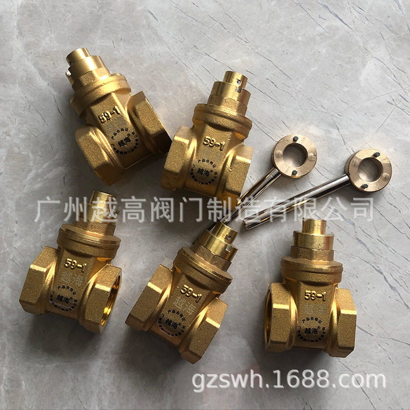 华龙巨水水表前阀门钥匙磁性带锁铜闸阀自来三角锁闭阀防盗磁力