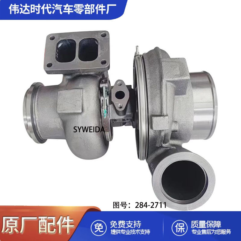 涡轮增压器284-2711完整涡轮增压套件发动机发电机组C15发动机