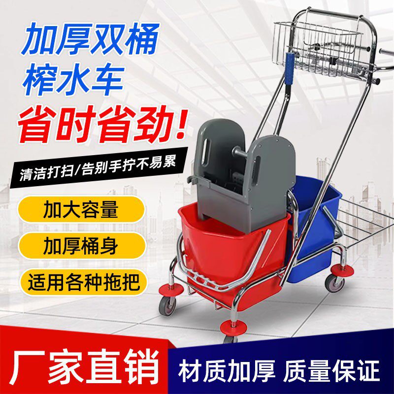 双桶榨水车AF08087拖把桶商用洗拖布挤水桶墩布压水酒店家用酒店