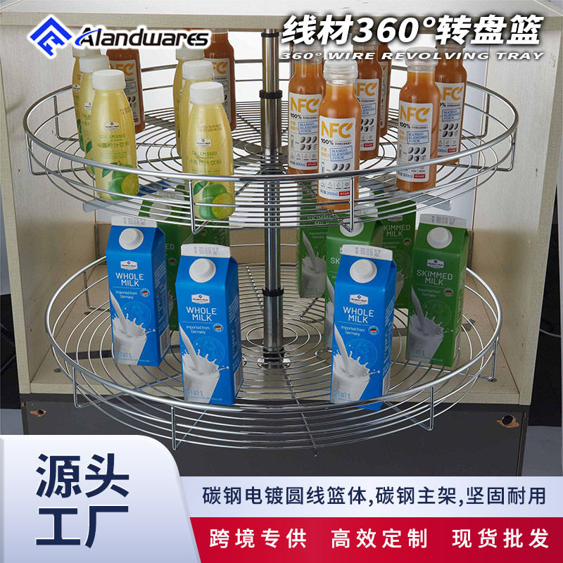 橱柜转角转盘篮拐角线款拉篮圆形双层置物架储物旋转篮碗碟多层