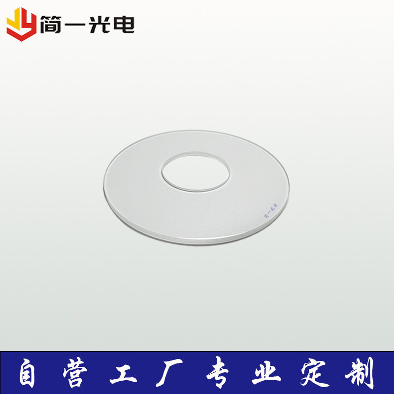 蓝宝石打孔 高透光学观察盲孔开槽环形窗口片视窗异形石英玻璃片