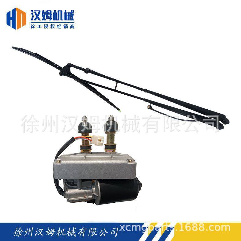 徐工配件 徐工备件 802156160 TJYG-2230P-K-67雨刮器 装载机配件