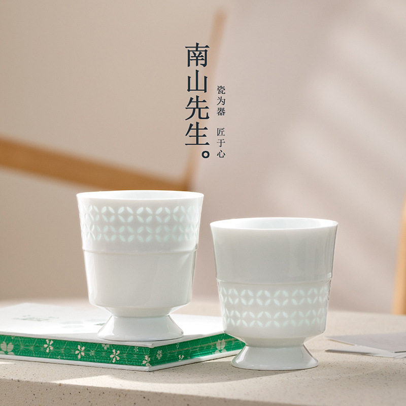 南山先生静逸咖啡杯高档精致镂空水杯家用设计感陶瓷拉花马克杯子