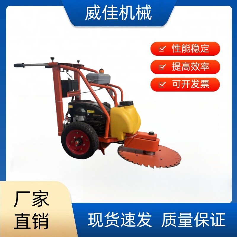 厂家直销混凝土手推切桩机管桩切割机水泥桩头切割机