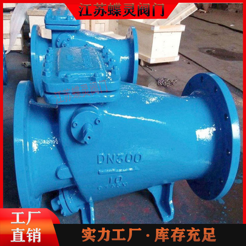 HH44X-25C微阻缓闭止回阀DN50铸钢旋起式带重锤逆止阀
