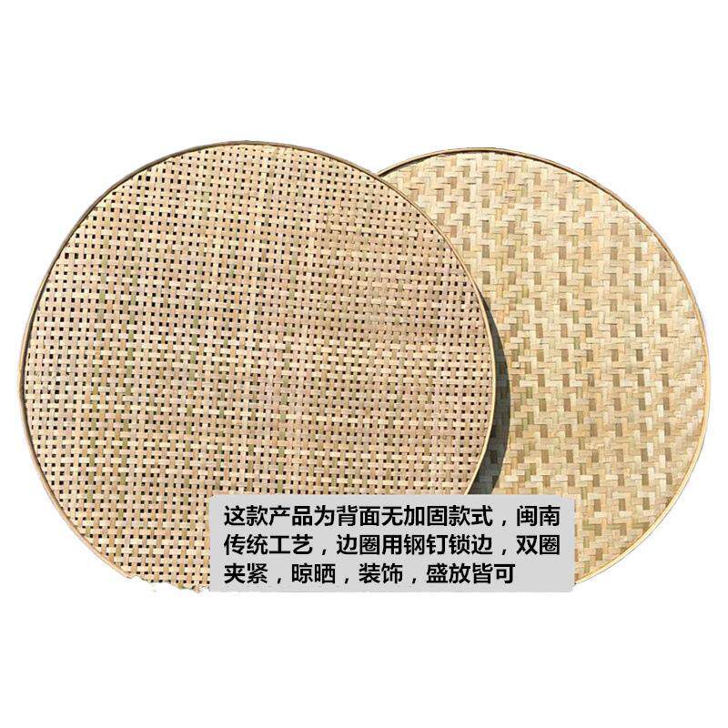 竹制品竹编簸箕无孔有孔竹筛子家用晾晒 圆簸箕米筛 竹匾绘画装饰