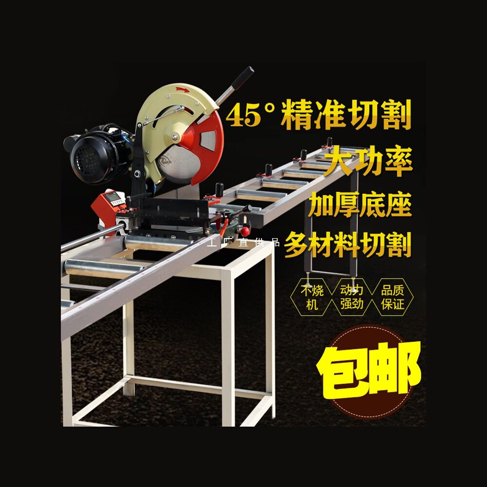 立锯铝合金切割机45度角铝材精密转盘锯铝型材12寸16寸斜切锯铝机