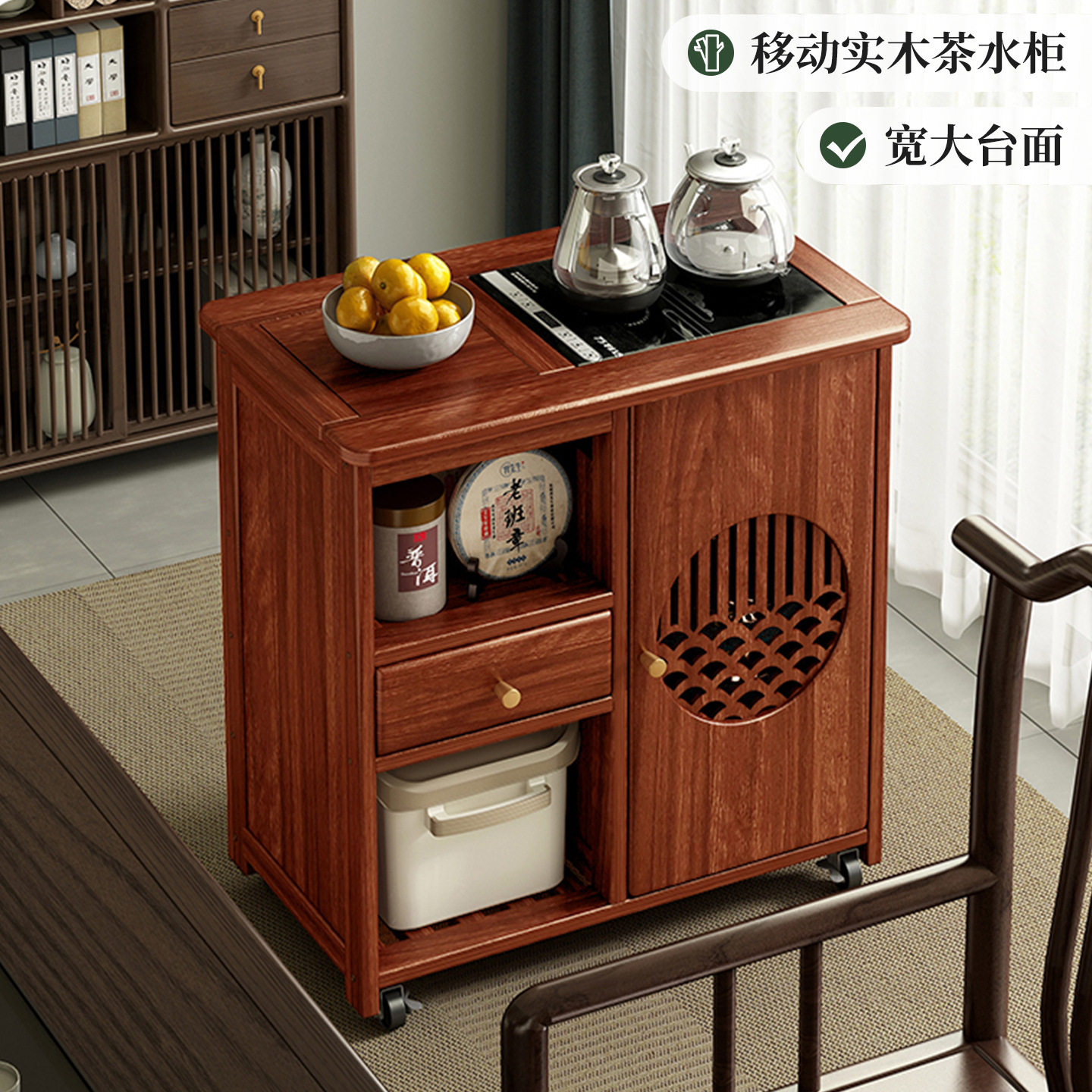 家用小茶台烧水壶一体阳台茶几茶具套装新中式茶水柜移动实木茶桌