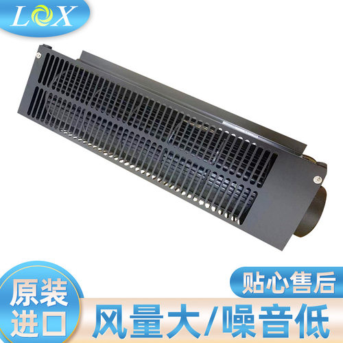 UF9439CBP23H-L AC230V 43/50W全新福佑fulltech风幕机横流风机