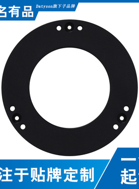 Datyson天文摄影配件SCT内螺纹压圈接环5P9854B