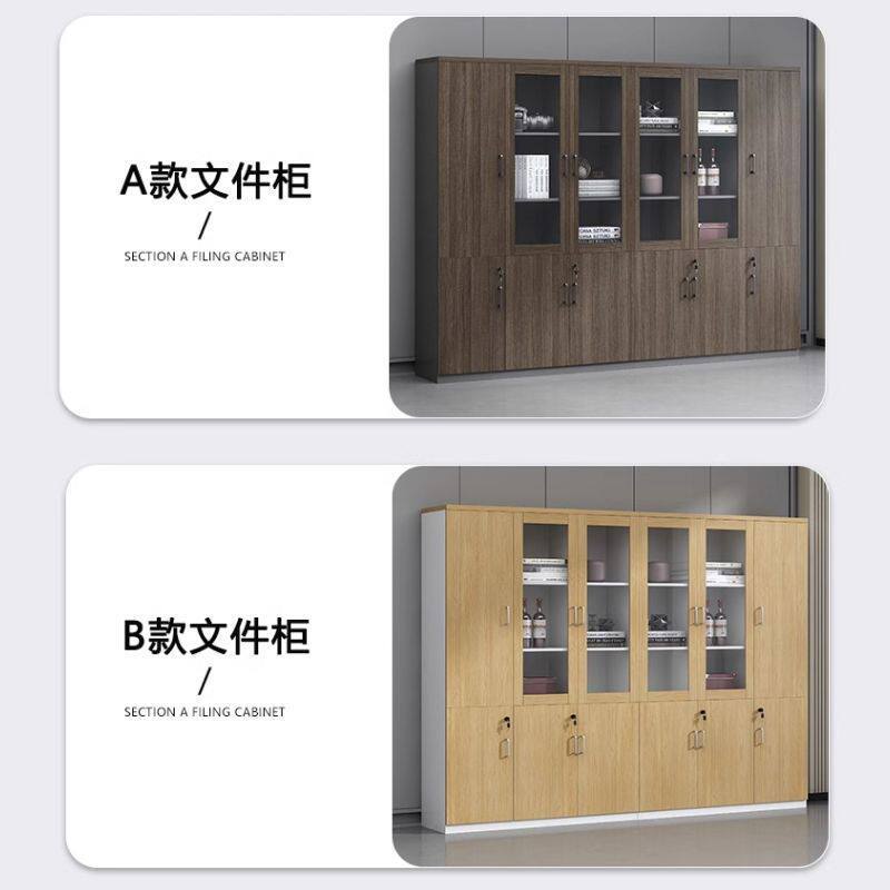 简约现代带锁办公室文件柜