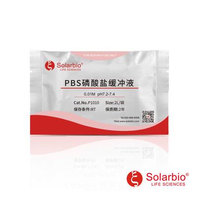 P1010PBS磷酸盐缓冲液干粉pH7.2-7.40.01M分子克隆免疫组化