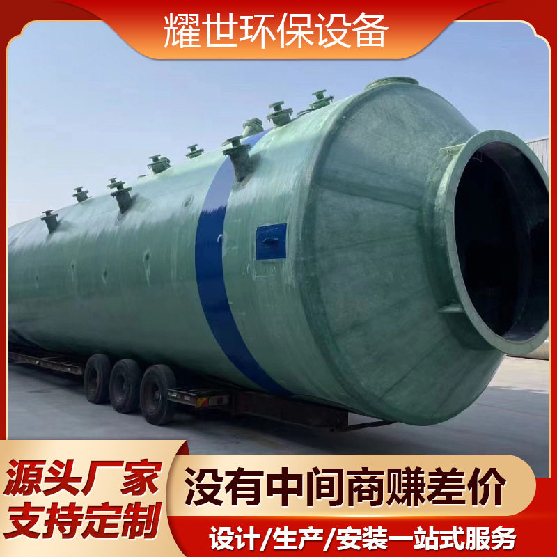 玻璃钢碱洗塔湿电除尘设备锅炉烟囱硫化物废气净化处理设备