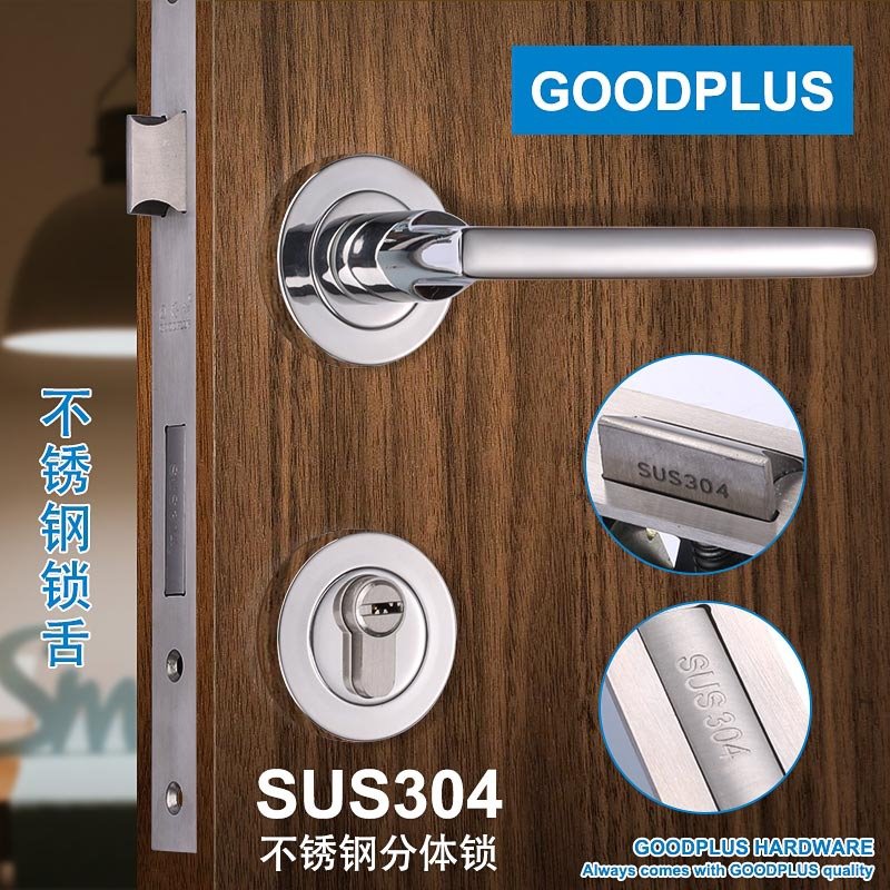 固得加304不锈钢分体锁室内房门8545锁体不锈钢锁舌简约轻奢把手