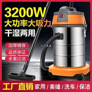 吸尘器家用大吸力干湿两用大功率室内小型强力洗车用商用工业美缝