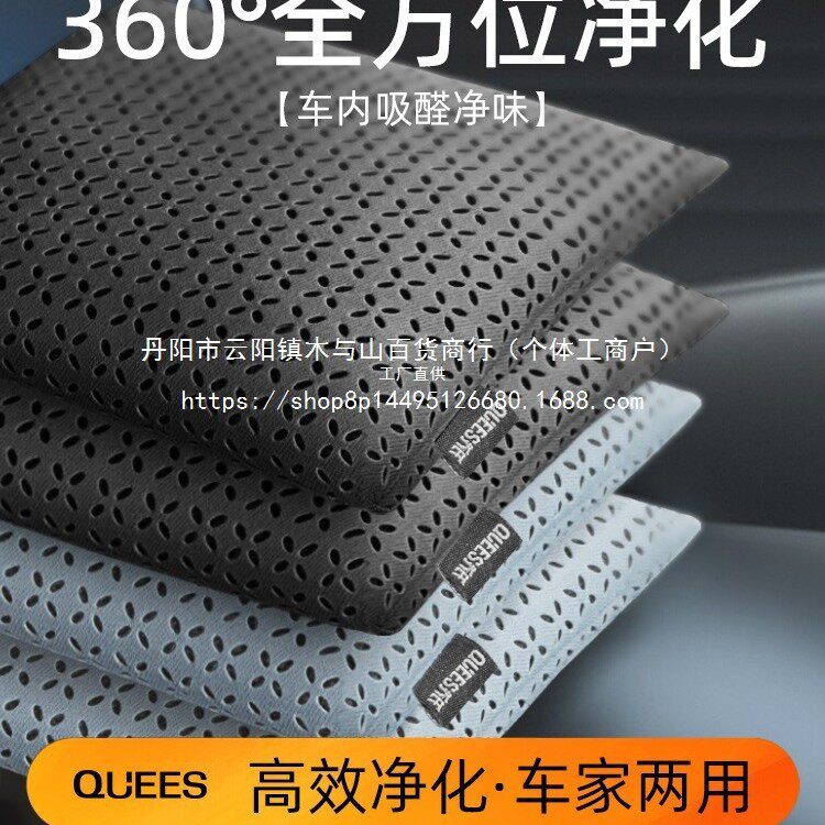 新车除甲醛除异味车内炭包汽车活性碳包车用去异味炭包竹批发