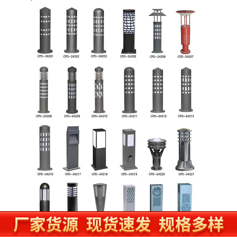 路灯别墅庭院公园花园简约广场园林景观灯led户外防水草坪草地灯