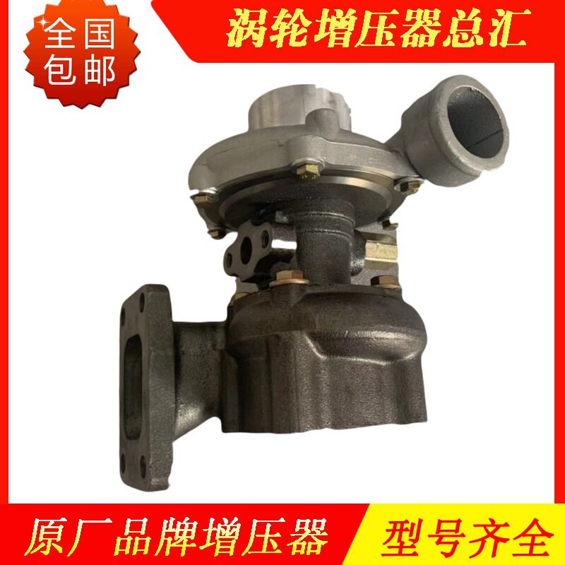 云内玉柴4108增压器J65货车装载机铲车410241104105490涡轮增压机