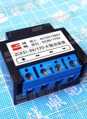 快速 ZLKS1-99/170-4 整流器 输入 AC220/380V 输出 DC99/170V