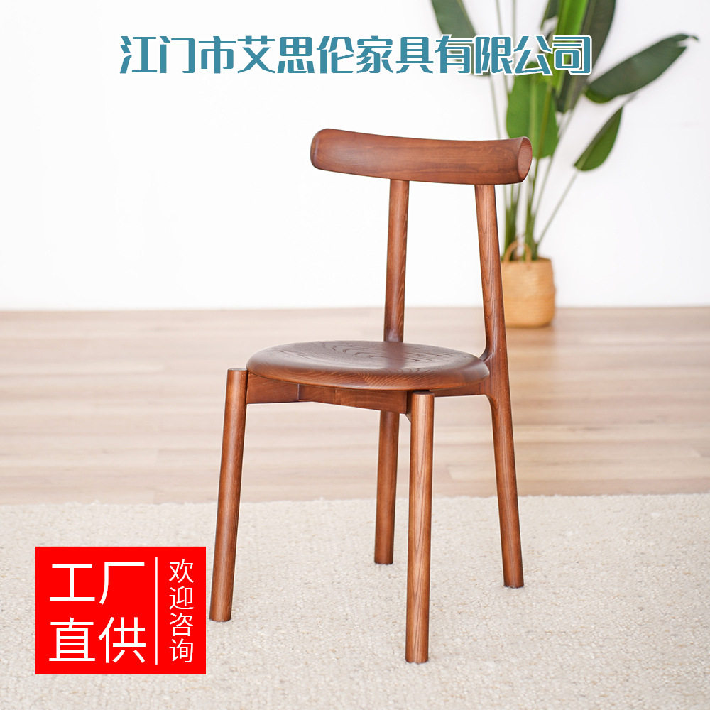 北欧实木餐椅简约现代高级家用餐桌凳子中古轻奢椅子