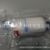 4FLARE FILTER 1.5MICRON 138707