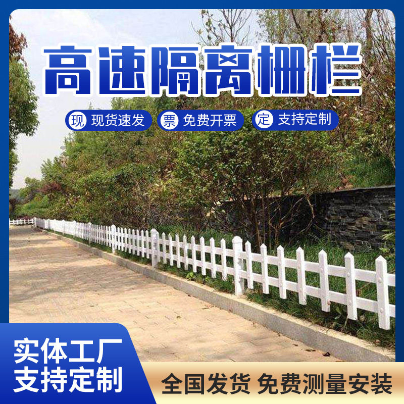 小区围挡围墙护栏铁铸热镀锌钢栏杆室外户外栅栏家用学校围栏现货