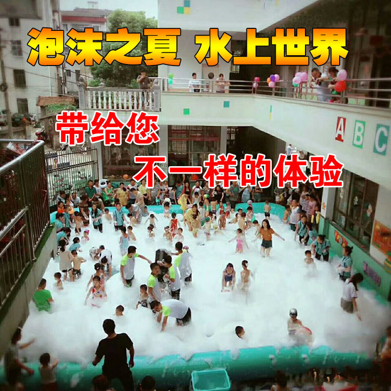 户外大型充气水池儿童游泳池商用水上乐园玩具设备广场摆摊海洋球