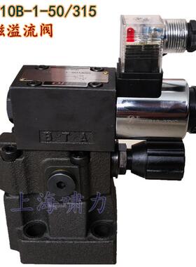DBW10B-1-50/315CW220-50NZ5L电磁溢流阀TIHO尺寸可互换北京华