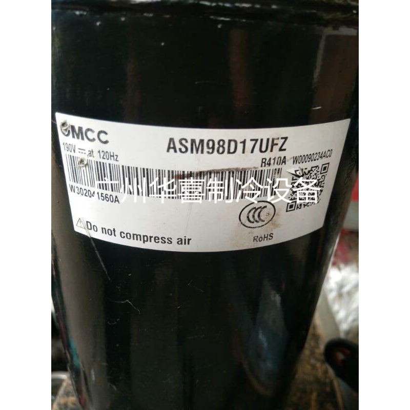 ASM98D17UFZ ASM108D22UFZ ASM135D23UFZ ASM113E3UBZK美芝压缩机