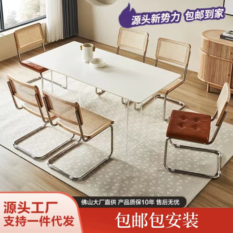 岩板餐桌亚克力透明大理石悬浮小户型现代简约轻奢长方形桌椅组合