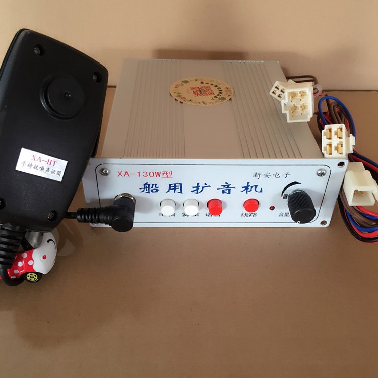 24V车用船用扩音机XA-130W型话筒扬声器