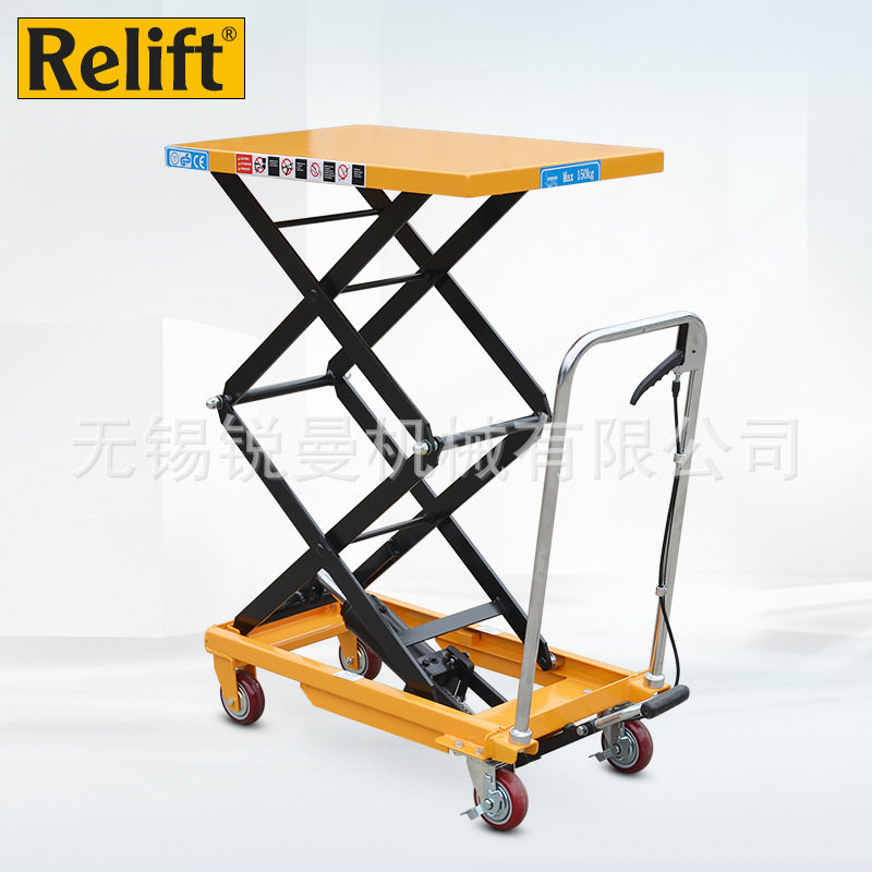 Relift双剪叉手动液压升降平台车PTS150脚踩升降机模具搬运车