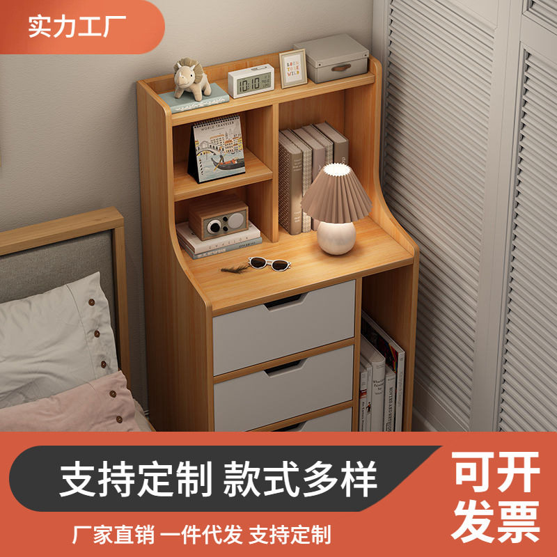 简约现代落地收纳床头柜