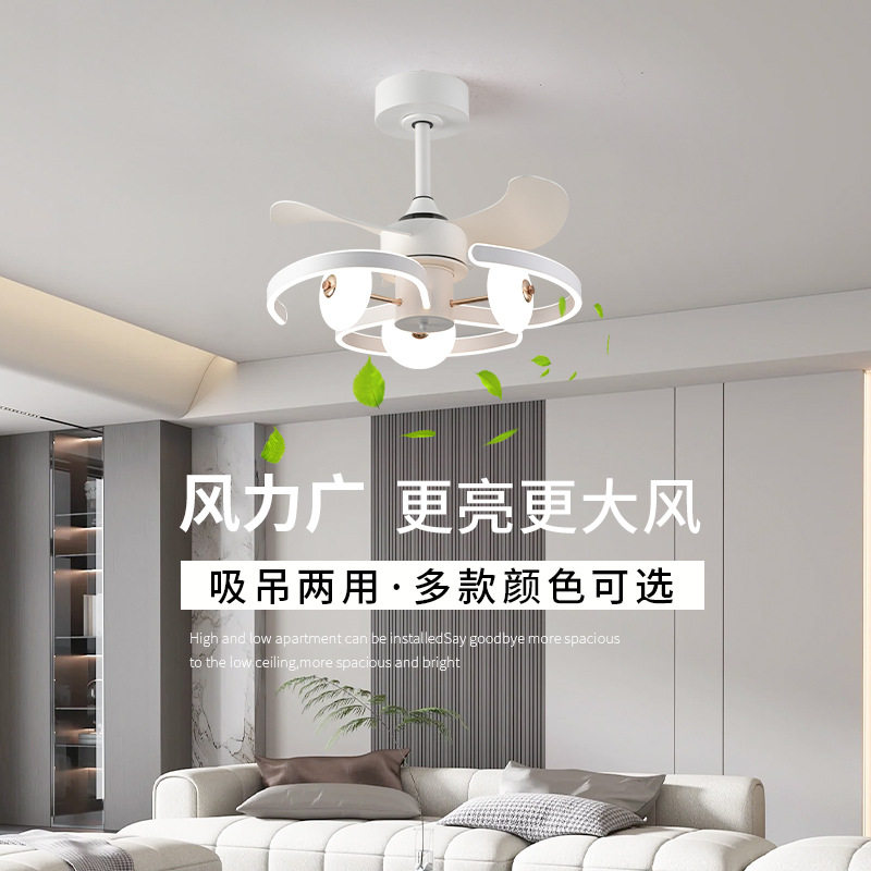 北欧风扇吊灯客厅餐厅简约现代吊灯带风扇一体家用饭厅餐桌电扇灯