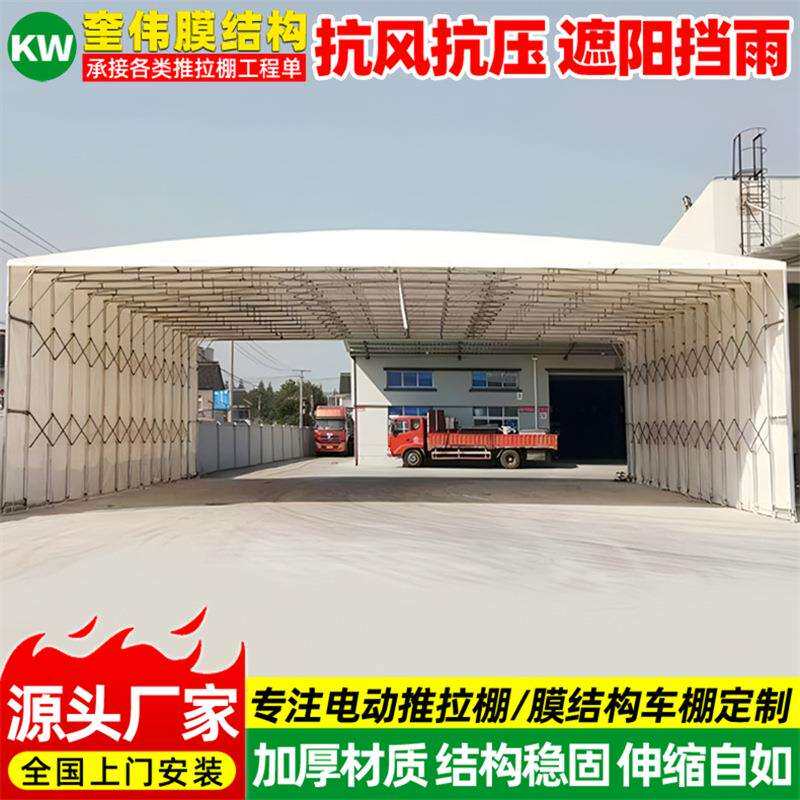 车间厂房通道堆货活动雨蓬工厂过道移动推拉棚镇江仓库伸缩雨篷
