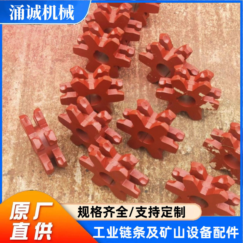矿用链轮 提升机刮板机输送机配件链轮总成 窝式链轮工业传动齿轮