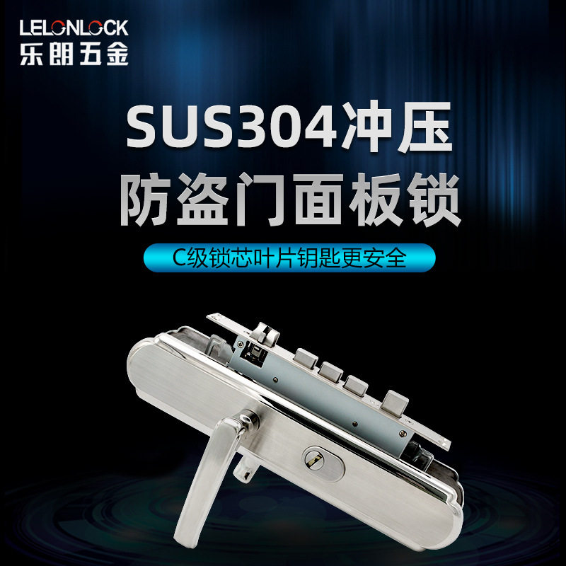 防盗门锁不锈钢304加厚面板锁入户门执手大门锁防盗c级通用型锁具