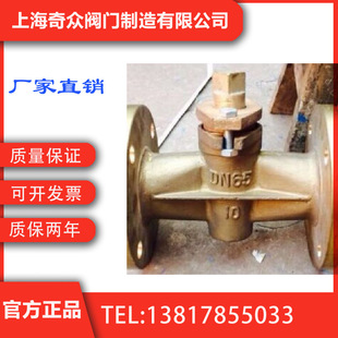 全铜二通旋塞阀X43W