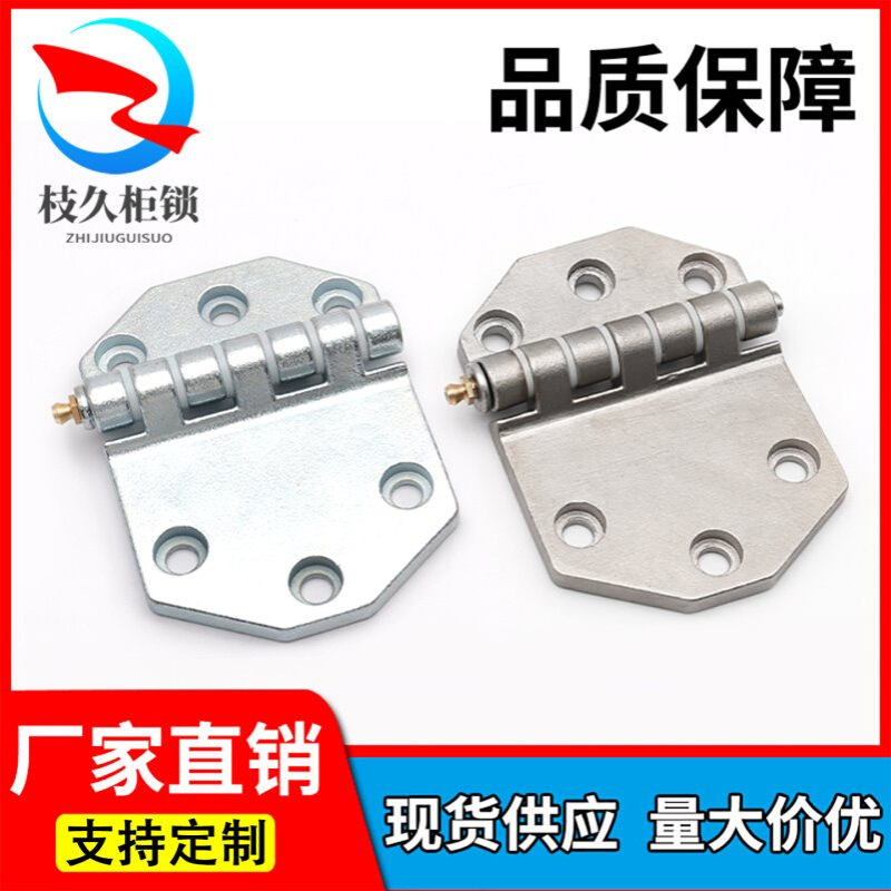 加厚304不锈钢合页集装箱粮仓电箱柜门可拆卸静音HT3154承重铰链