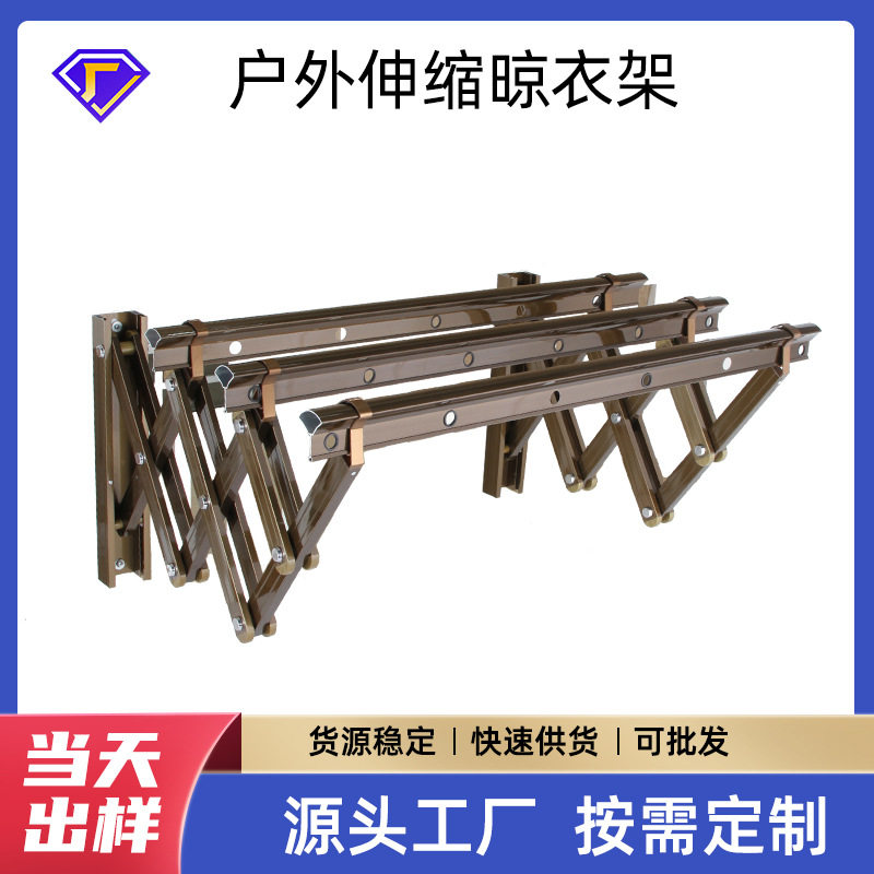 推拉晾衣架铝合金室外凉衣架折叠晾衣杆阳台伸缩衣架晾晒可折叠