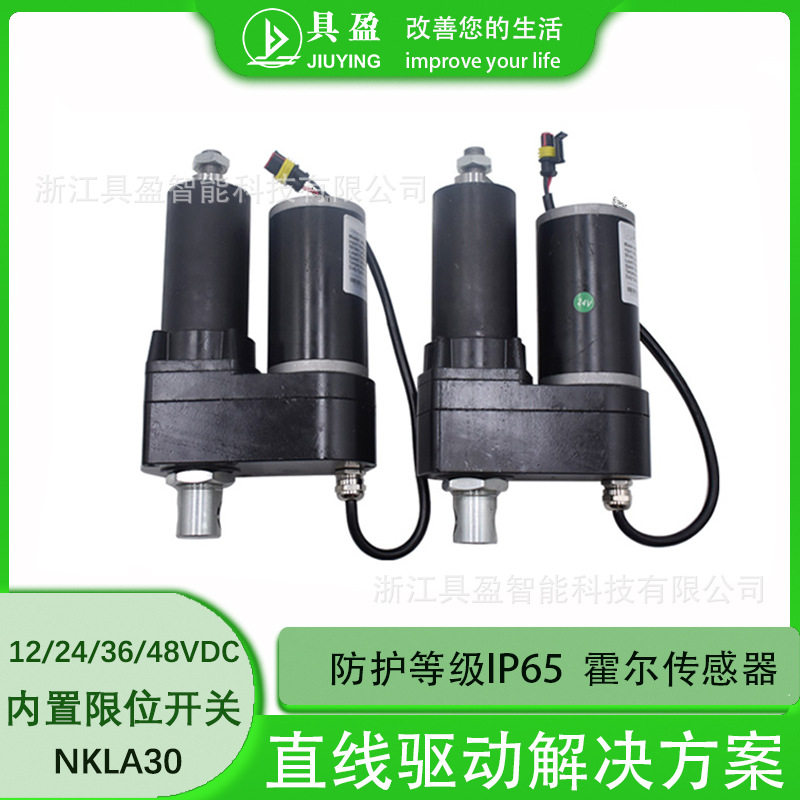 具盈JIUYING工厂销售大推力6000N工业举升装置用线性驱动电动推杆