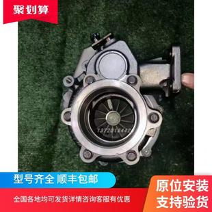 西柴240马力国五发动机涡轮增压器819890 2040 5008=1118010 L37