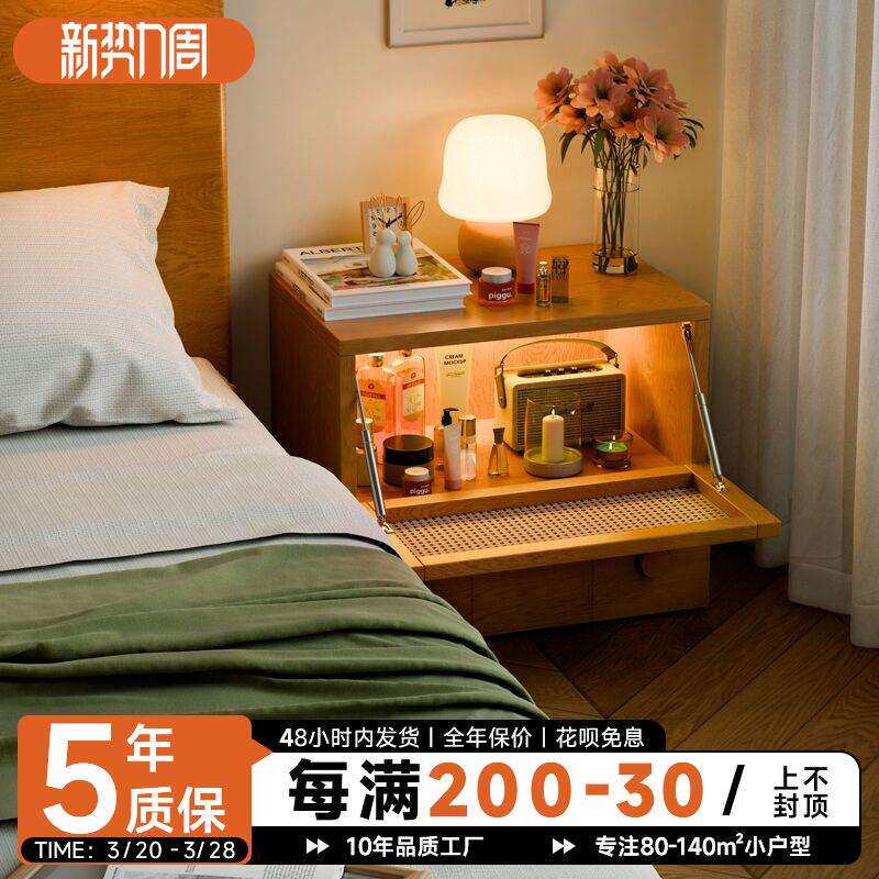 实木床头柜家用卧室藤编斗柜收纳柜樱桃木色简约床边置物柜储物柜