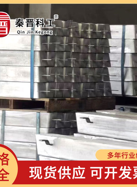 船用牺牲阳极锌块船舶用螺栓式锌牺牲阳极块 两端焊接式锌合金块