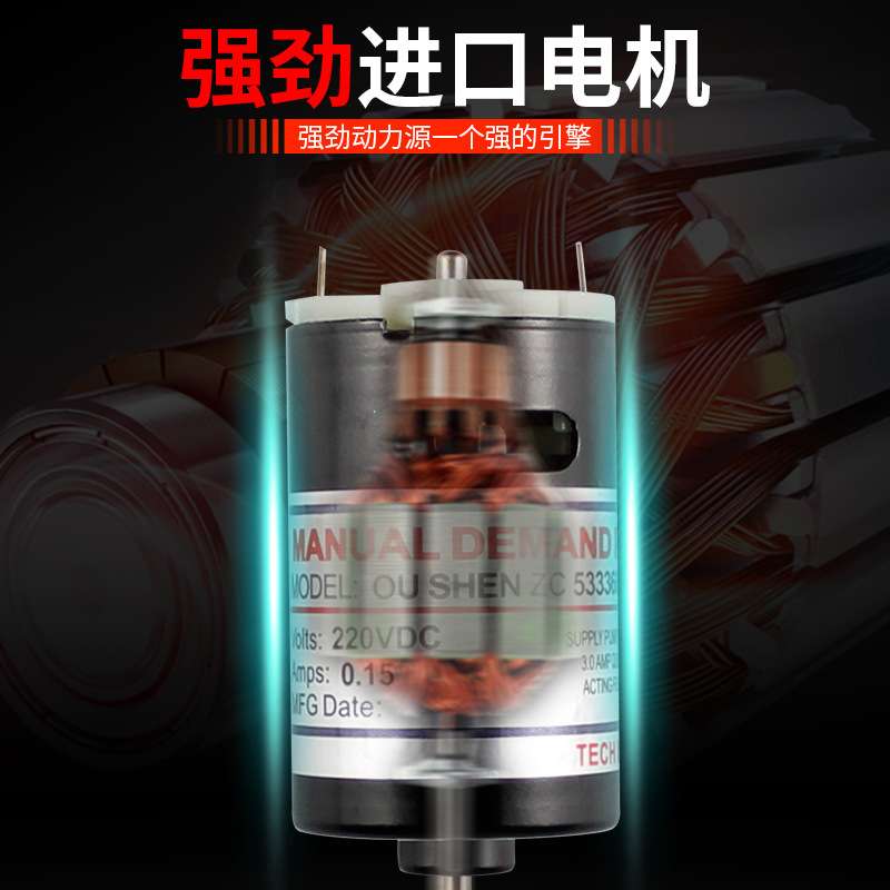 厂价直销欧神电动螺丝刀OS600 700A大扭力电批90A弯头直插式起子