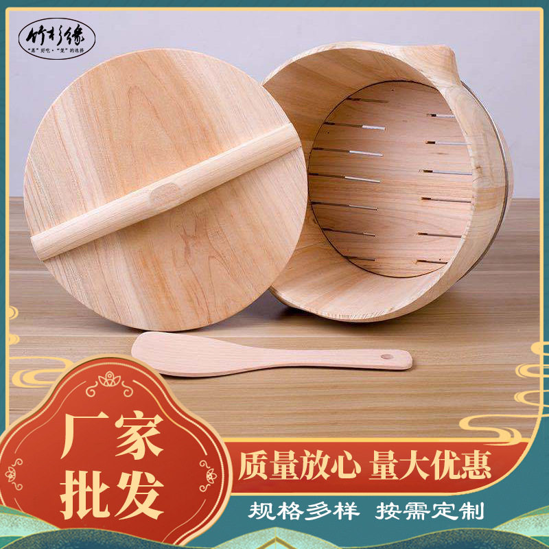 蒸桶蒸饭木桶饭蒸饭桶蒸正子饭米饭的木饭桶大号商用家用小号批发