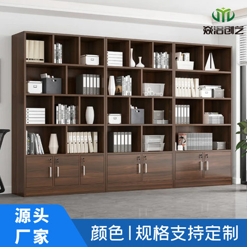 书柜落地多层储物柜简约落地置物架带锁格子书柜自由组合木质