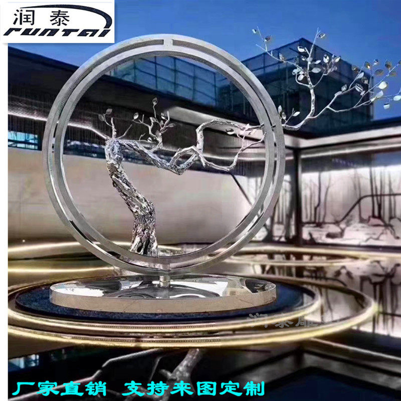 不锈钢景观雕塑地产售楼部水景白钢摆件铁艺镂空月亮装饰水景装饰